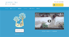 Desktop Screenshot of hakooto.com